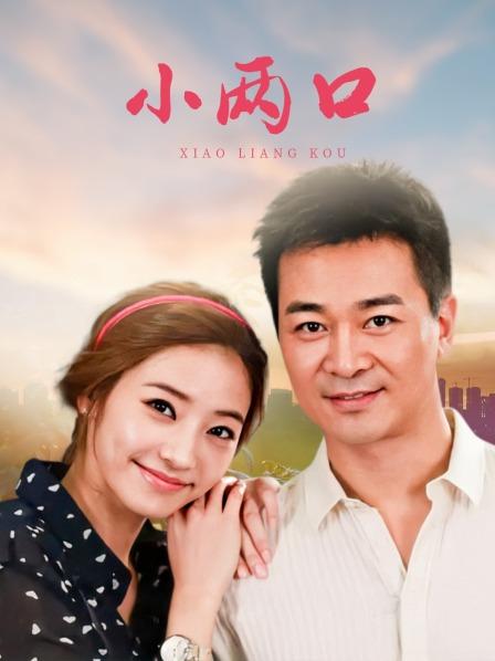 2020.8.25(小宝寻花)七夕节无套爆干00年情侣装初恋女神等4位妹【百度云】